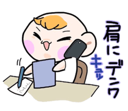 (B.B.B) Bokuwa.Baby.Boy part12 sticker #3748798