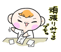 (B.B.B) Bokuwa.Baby.Boy part12 sticker #3748799