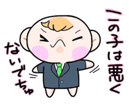 (B.B.B) Bokuwa.Baby.Boy part12 sticker #3748800
