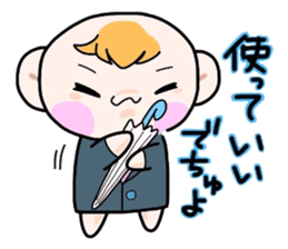 (B.B.B) Bokuwa.Baby.Boy part12 sticker #3748801