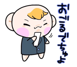 (B.B.B) Bokuwa.Baby.Boy part12 sticker #3748802