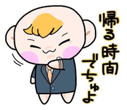 (B.B.B) Bokuwa.Baby.Boy part12 sticker #3748803