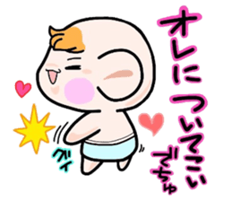 (B.B.B) Bokuwa.Baby.Boy part12 sticker #3748805