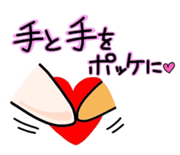 (B.B.B) Bokuwa.Baby.Boy part12 sticker #3748806