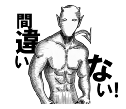 Devil's 4 sticker #3748931