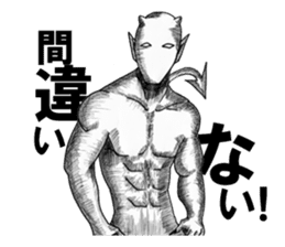 Devil's 4 sticker #3748931