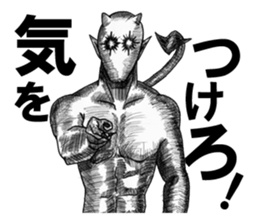 Devil's 4 sticker #3748932