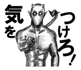 Devil's 4 sticker #3748932