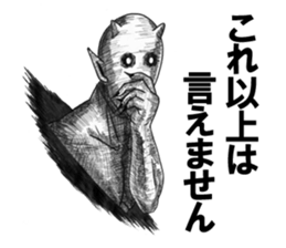 Devil's 4 sticker #3748934