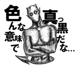 Devil's 4 sticker #3748935