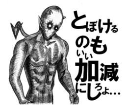 Devil's 4 sticker #3748936