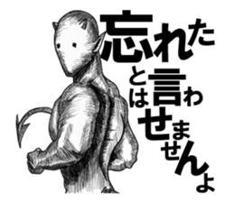 Devil's 4 sticker #3748937