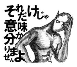 Devil's 4 sticker #3748938