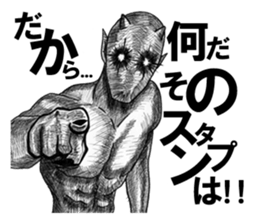 Devil's 4 sticker #3748939