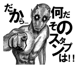 Devil's 4 sticker #3748939