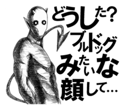 Devil's 4 sticker #3748949