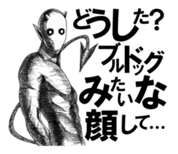 Devil's 4 sticker #3748949