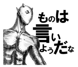 Devil's 4 sticker #3748952