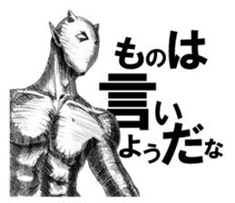 Devil's 4 sticker #3748952