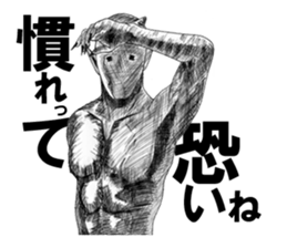 Devil's 4 sticker #3748953