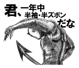 Devil's 4 sticker #3748955