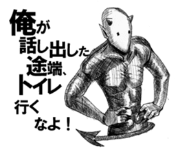 Devil's 4 sticker #3748957