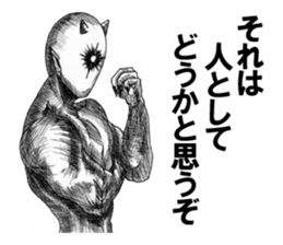 Devil's 4 sticker #3748958