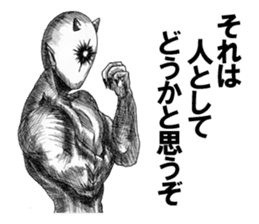 Devil's 4 sticker #3748958