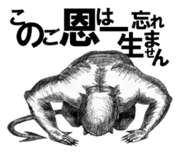 Devil's 4 sticker #3748959