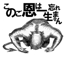 Devil's 4 sticker #3748959