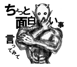 Devil's 4 sticker #3748961