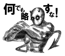 Devil's 4 sticker #3748964