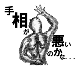 Devil's 4 sticker #3748966