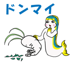 Of yellowtail radish Britney Daichan sticker #3749094