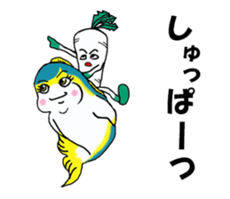 Of yellowtail radish Britney Daichan sticker #3749097