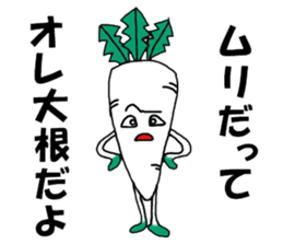 Of yellowtail radish Britney Daichan sticker #3749104