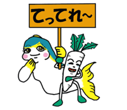 Of yellowtail radish Britney Daichan sticker #3749105