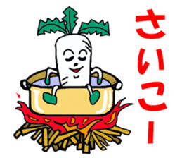 Of yellowtail radish Britney Daichan sticker #3749106