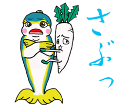 Of yellowtail radish Britney Daichan sticker #3749118