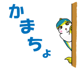 Of yellowtail radish Britney Daichan sticker #3749120