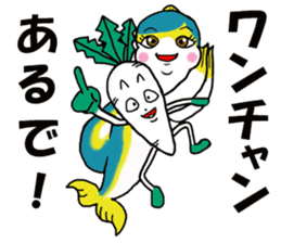 Of yellowtail radish Britney Daichan sticker #3749121