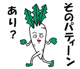 Of yellowtail radish Britney Daichan sticker #3749122