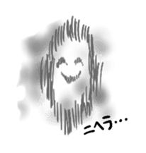 Friends Haunted sticker #3749159