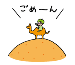 Tottori dialect sticker #3749173