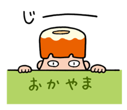 Tottori dialect sticker #3749177