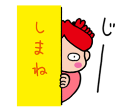 Tottori dialect sticker #3749178