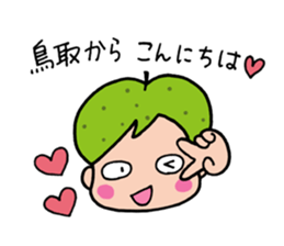 Tottori dialect sticker #3749179