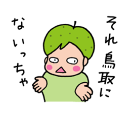 Tottori dialect sticker #3749183