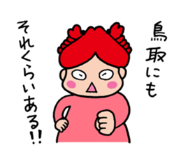 Tottori dialect sticker #3749184