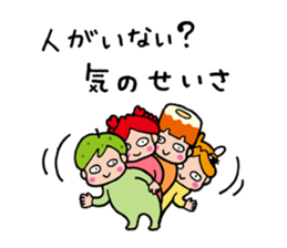 Tottori dialect sticker #3749187